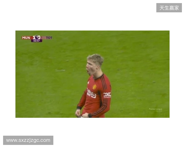 剑南春丨曼联1-1利兹联,阿伦森破门,齐尔克泽助攻库尼亚扳平