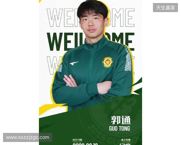 郭通、侯宇阳、阿尔斯-木拉提汉等合同到期离开贵州筑城竞技 郭通、侯宇阳、阿尔斯-木拉提汉等合同到期离开贵州筑城竞技