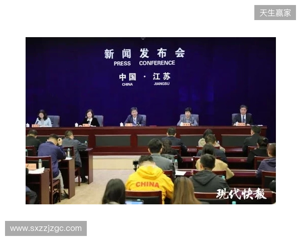 2026赛季苏超赛制进行微调，赛程较上赛季延长一个月