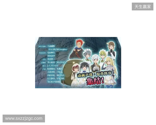 官宣：Senzu租借加盟BC.Game