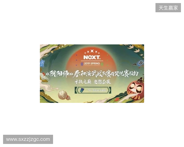 2026“熊猫杯”无畏契约电竞邀请赛圆满收官